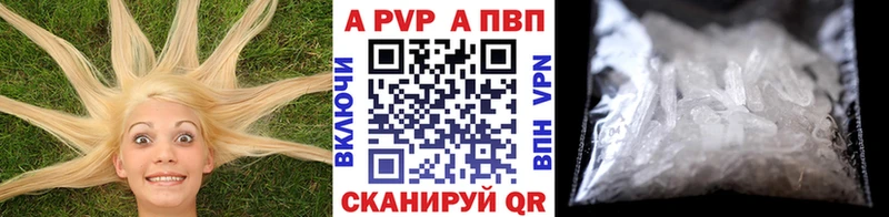 блэк спрут ССЫЛКА Жиздра А ПВП мука