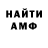 МЕТАДОН белоснежный Judge Magister