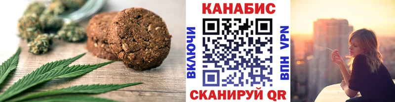 darknet формула  Жиздра  Еда ТГК конопля  наркотики 
