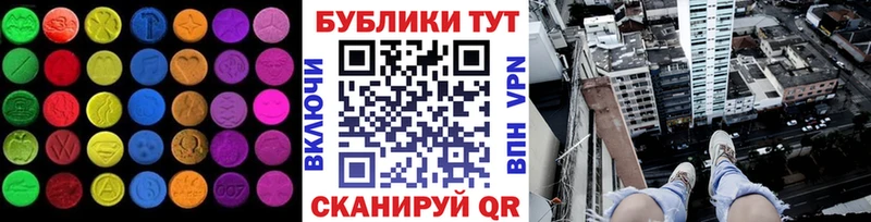 Ecstasy 300 mg  сколько стоит  Жиздра 