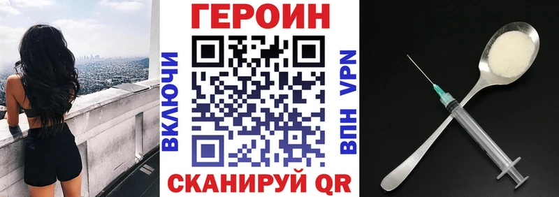 Героин VHQ  Жиздра 