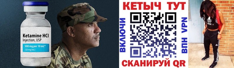 OMG рабочий сайт Жиздра Кетамин ketamine
