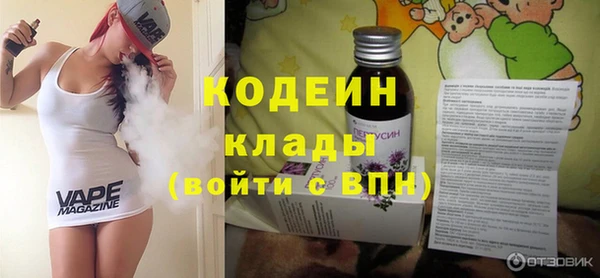 Альфа ПВП Балабаново