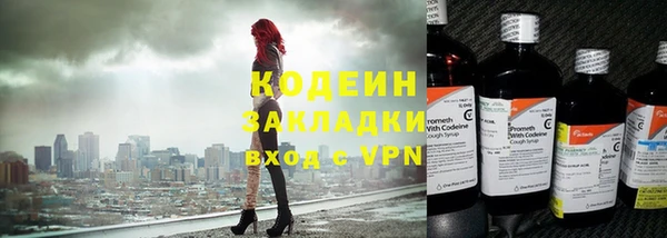 марихуана Аркадак