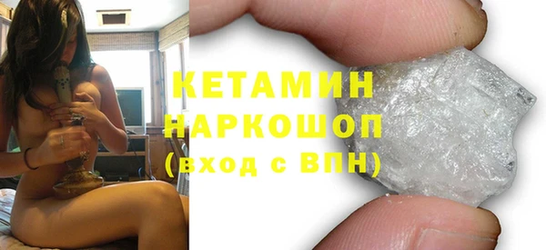 стафф Балахна