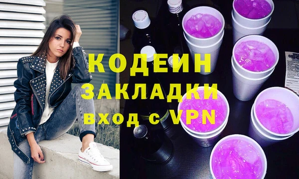 скорость mdpv Арсеньев