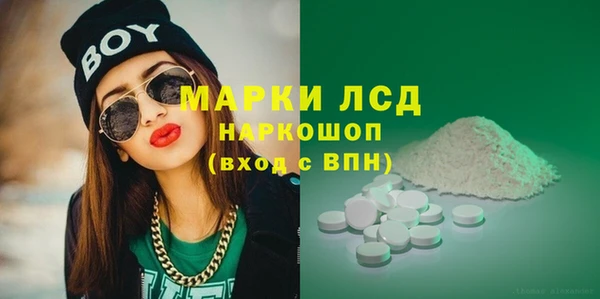 скорость mdpv Арсеньев