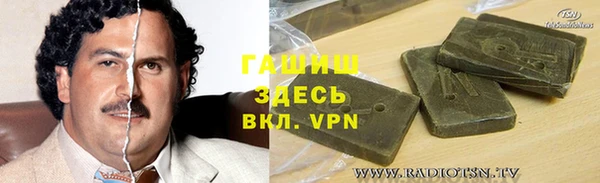 скорость mdpv Арсеньев