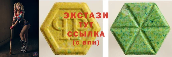 скорость mdpv Арсеньев