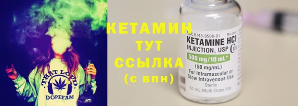 MESCALINE Белая Калитва