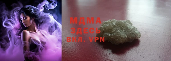 mdpv Белая Холуница