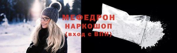 марихуана Аркадак