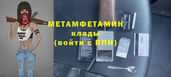 марихуана Аркадак