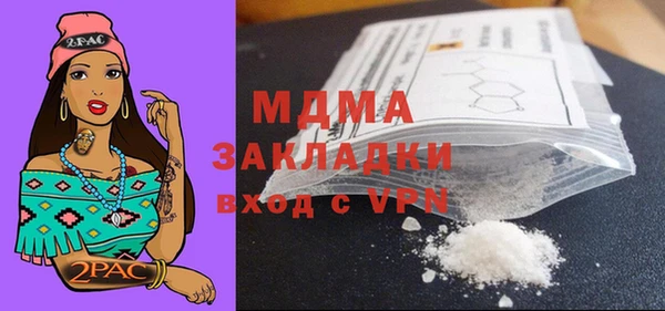 марихуана Аркадак