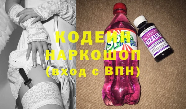 стафф Балахна