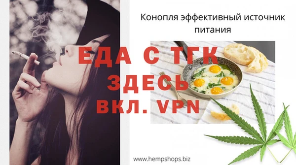 марихуана Аркадак
