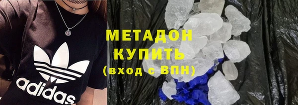 марихуана Аркадак