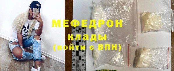 скорость mdpv Арсеньев