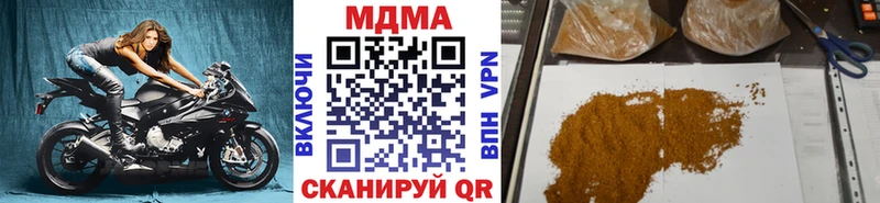 как найти   Жиздра  МДМА молли 