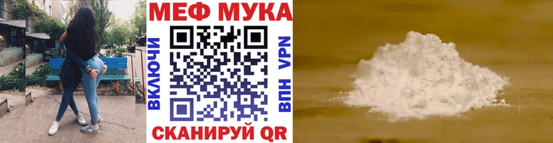 МЕФ кристаллы  кракен tor  Жиздра 
