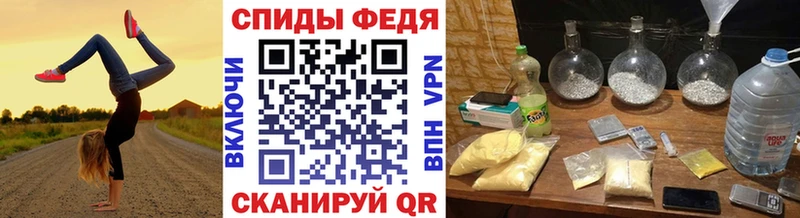 МЕТАМФЕТАМИН Декстрометамфетамин 99.9% omg рабочий сайт Жиздра