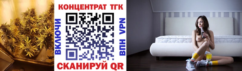 ТГК концентрат  Жиздра 
